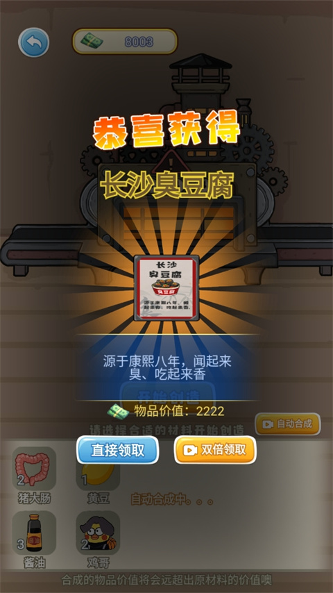 我的养家日记