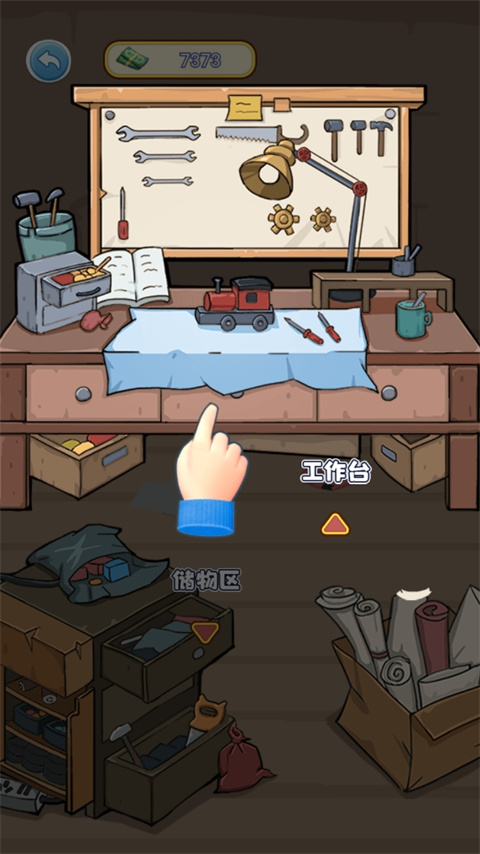 我的养家日记