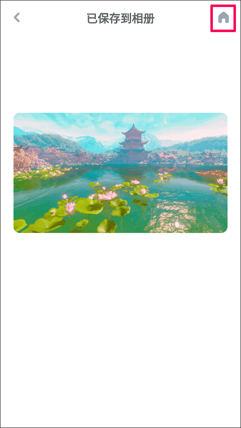 TeAi相机
