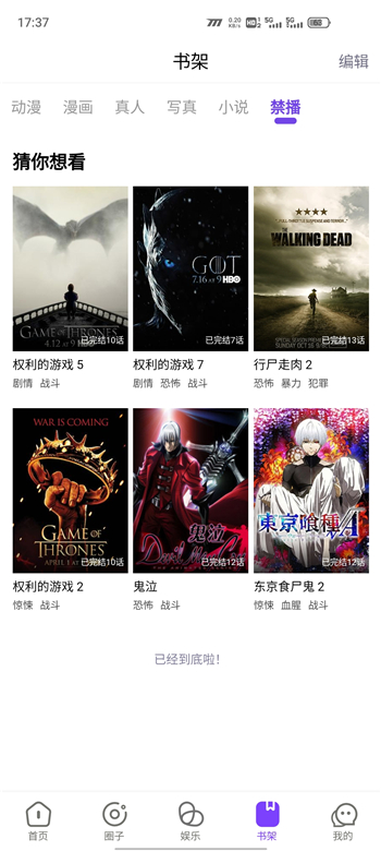 妖精动漫免费动漫