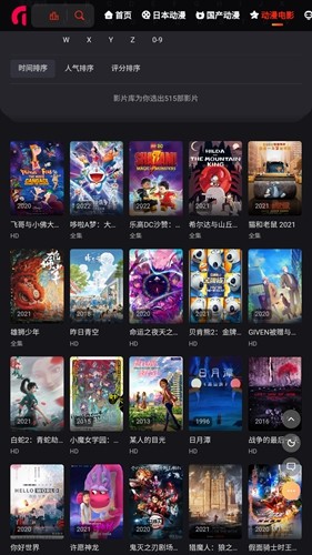 mx动漫免广告