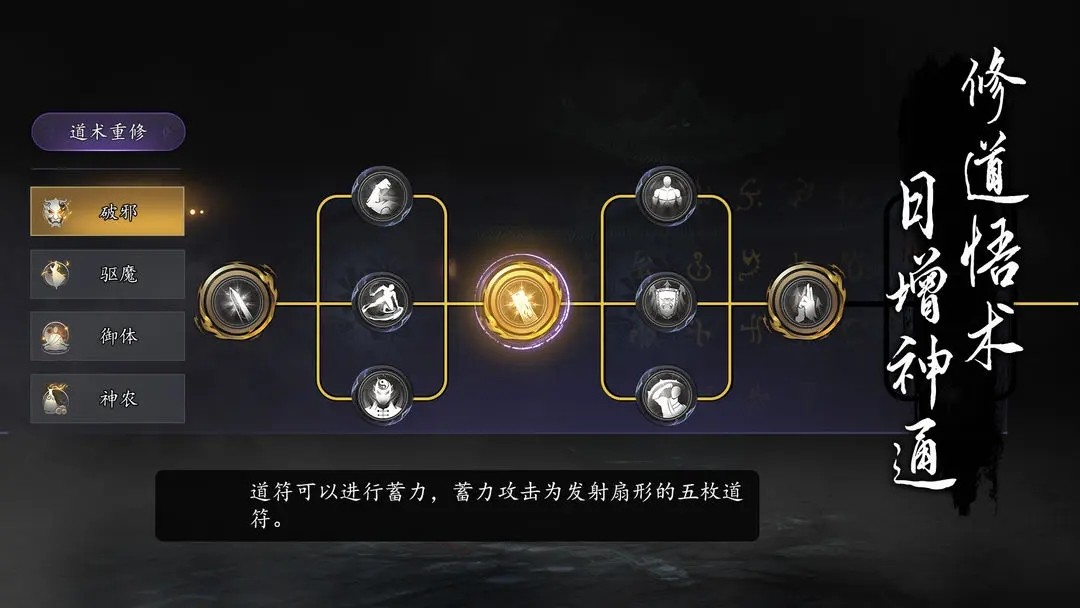 捕盗行纪免费版