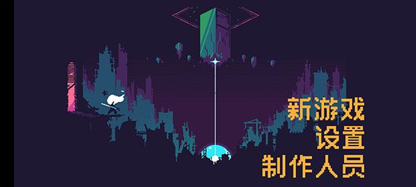 灾厄逆刃中文版