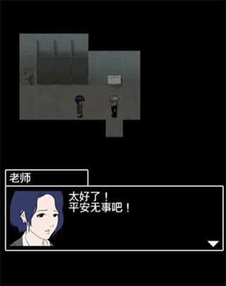 青鬼online