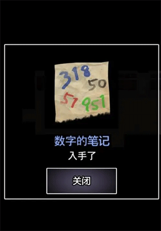 青鬼online