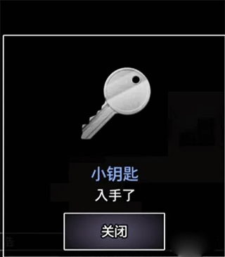 青鬼online