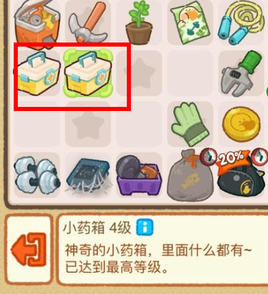 肥鹅健身房免广告