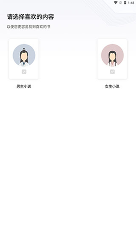 番薯免费小说2024