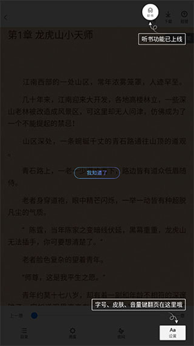 番薯免费小说2024