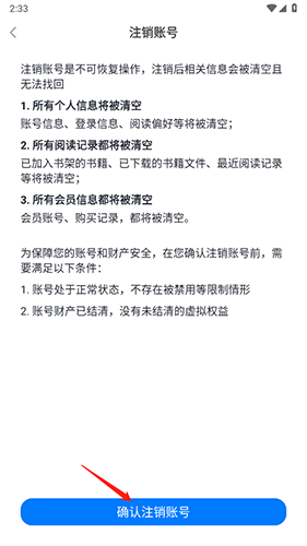 番薯免费小说2024