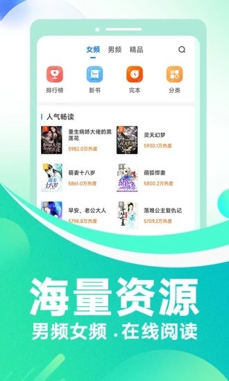 番薯免费小说2024