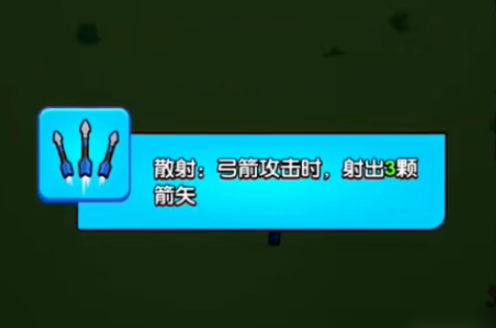 花园特攻队抖音版
