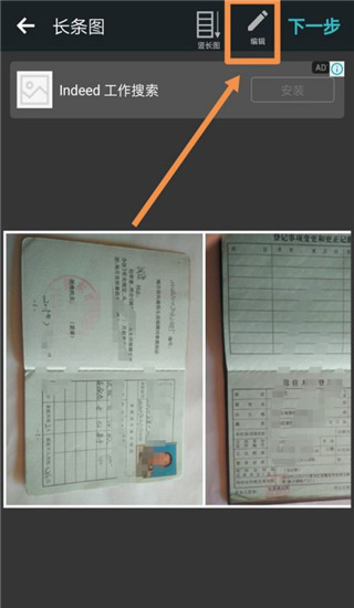 photogrid