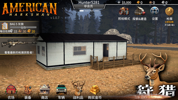 猎鹿人神枪手汉化版