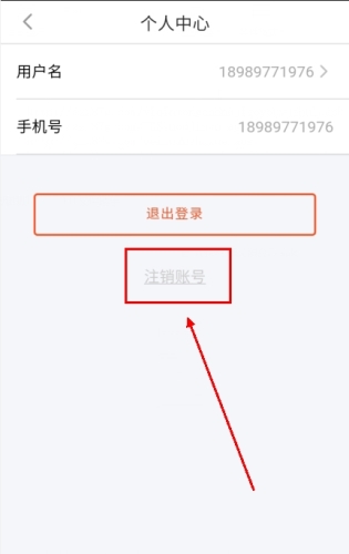 安驾课堂
