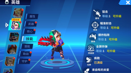 别惹神枪手最新版本