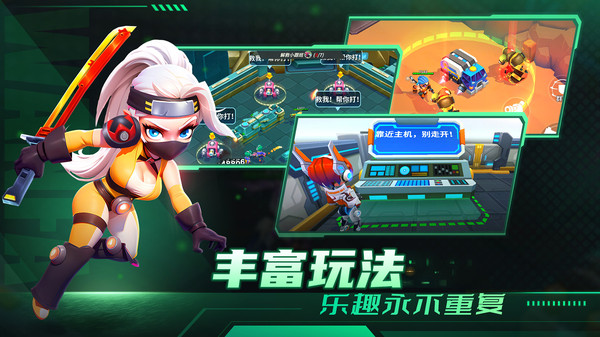 别惹神枪手最新版本