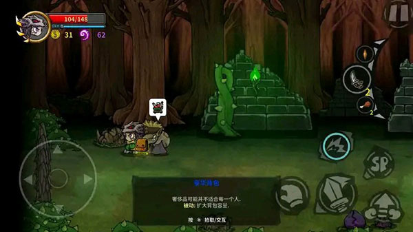 失落城堡最新版