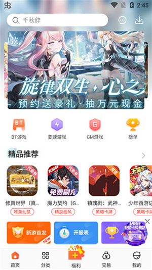 冷月白狐rpg