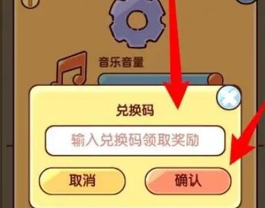 我的休闲时光6月端午节兑换码 6月端午节兑换码分享