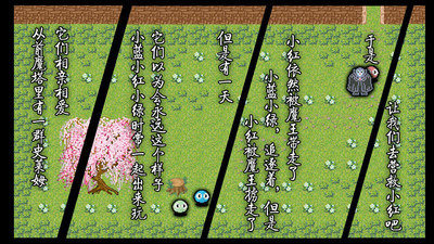 魔塔营救