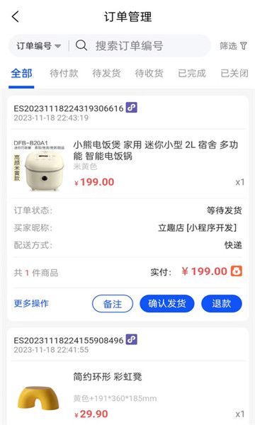 浩悦
