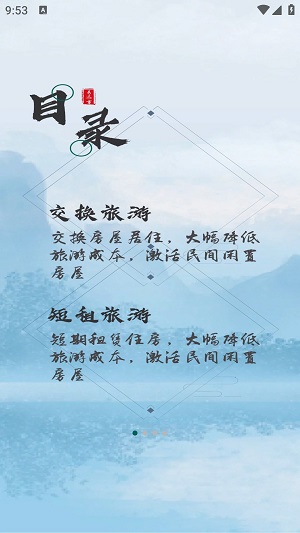 易远方