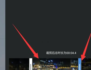 爱剪辑视频剪辑教程