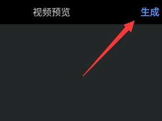 爱剪辑视频剪辑教程