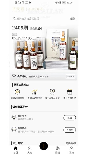 拍麦惠