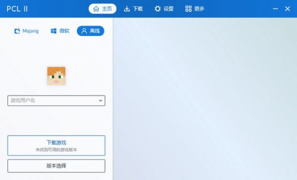 fcl启动器手机版