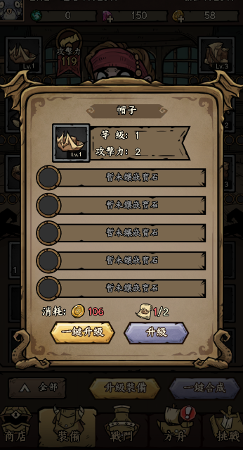 砰砰杰克