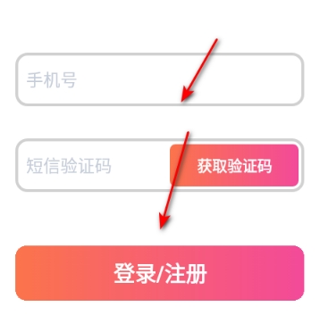 恋爱树