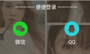 恋爱树