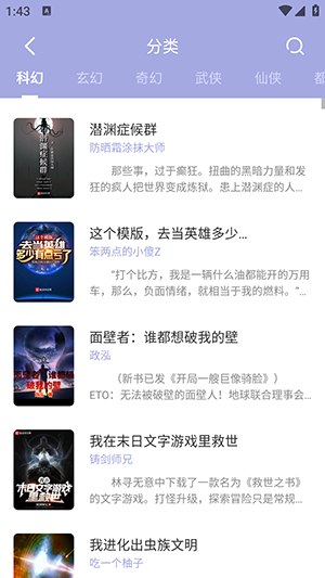 野牛阅读无广告