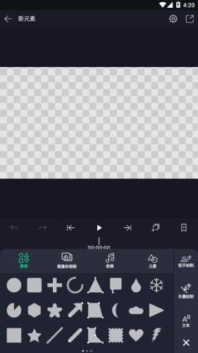 am剪辑汉化版