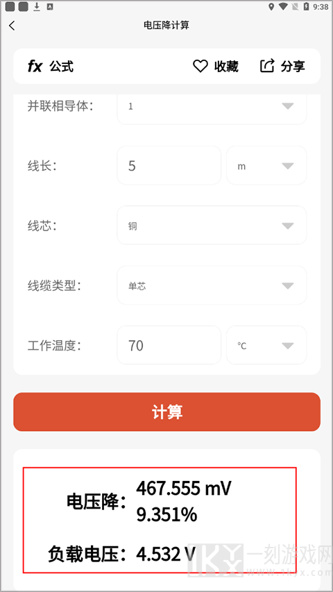 电工大师app