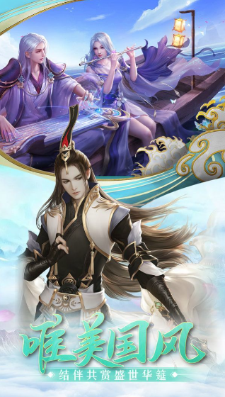 乱古仙王