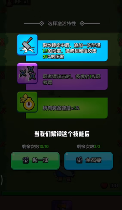 花园特攻队免广告版