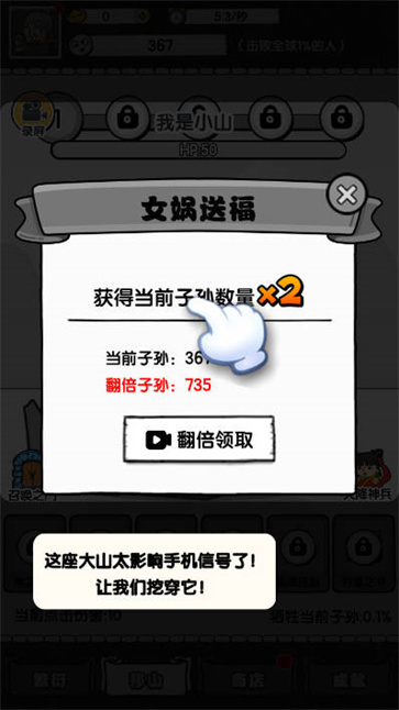 愚公移大山