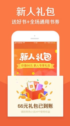 七七书包网