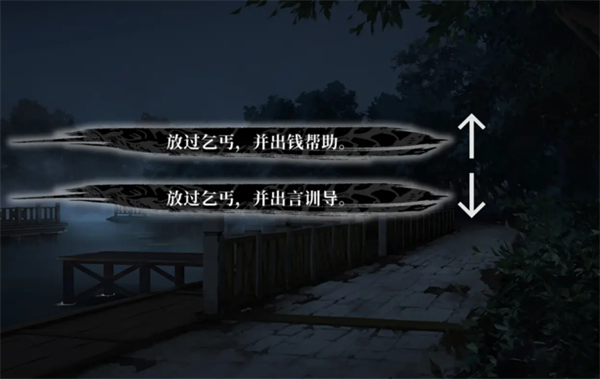 饿殍明末千里行手游完整版