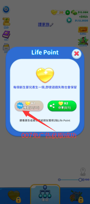 快乐方块屋免费版