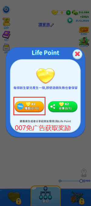 快乐方块屋免费版