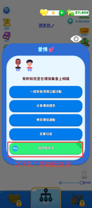 快乐方块屋免费版