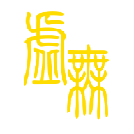 文明时代2武士之殇