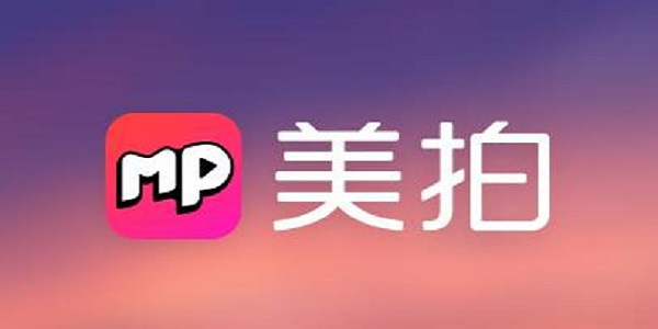 美拍相机
