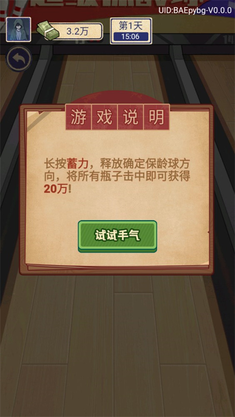 赘婿的复仇手游
