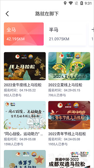 数字心动