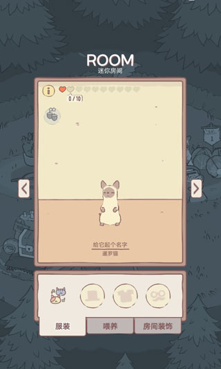 猫咪和汤游戏
